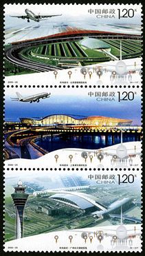 2008-25 《机场建设》特种邮票 2008-25 《机场建设》特种邮票